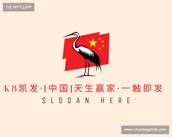 手机版k8凯发·[中国]天生赢家·一触即发